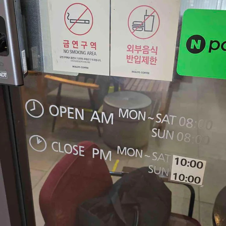 할리스 대표 사진