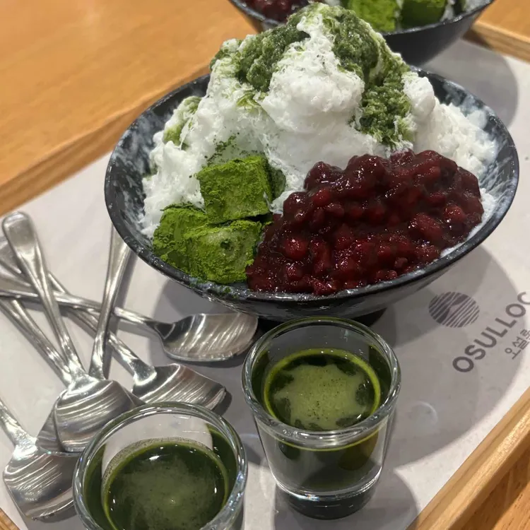 오설록 티하우스 사진