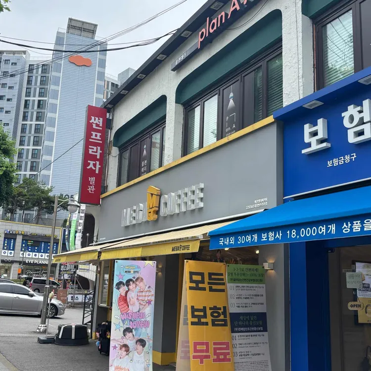 메가MGC커피 사진 2