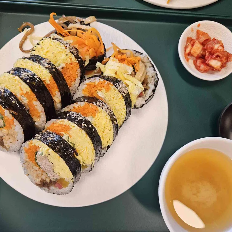 그린김밥 사진 1