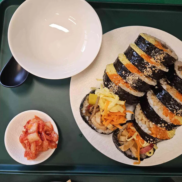 그린김밥 사진 2