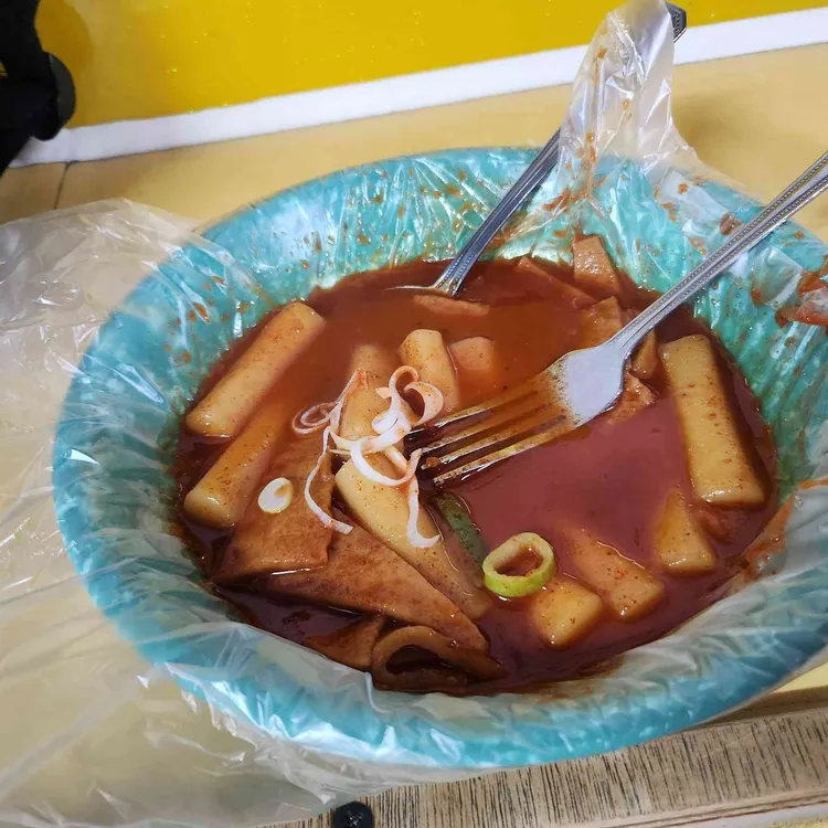 잠원떡볶이 사진 2