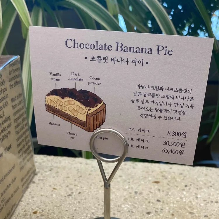 파이인더샵 대표 사진