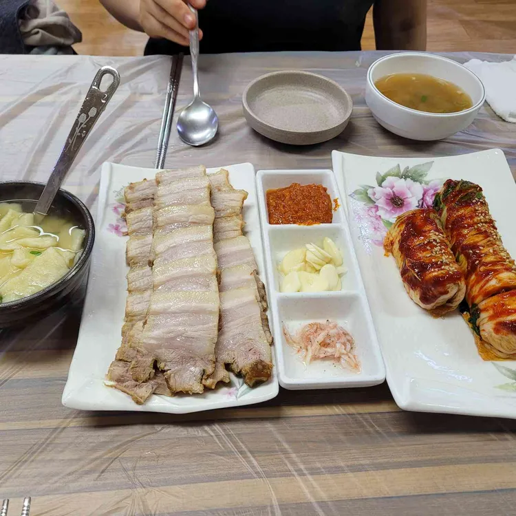 야드레보쌈 사진 1