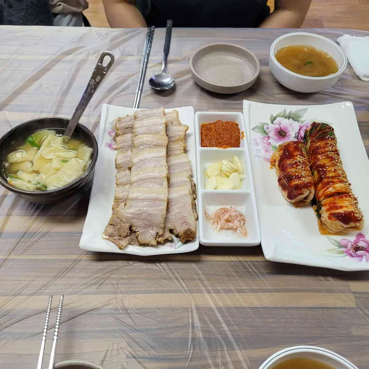 야드레보쌈 사진 2