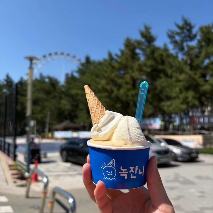 녹쟌니 사진 1