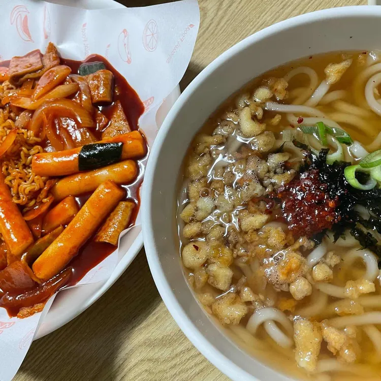 아줌마우동 사진 1