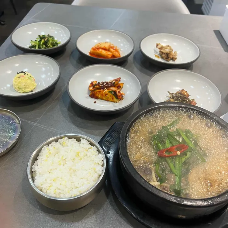 희락 사진 2