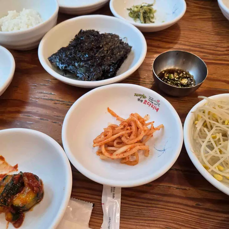 미조코다리 대표 사진