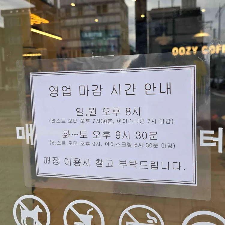 우지커피 대표 사진