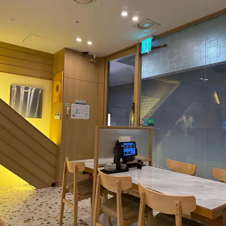 김기현초밥 대표 사진