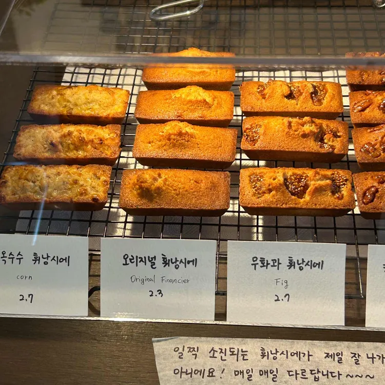 빌레이 커피집 대표 사진