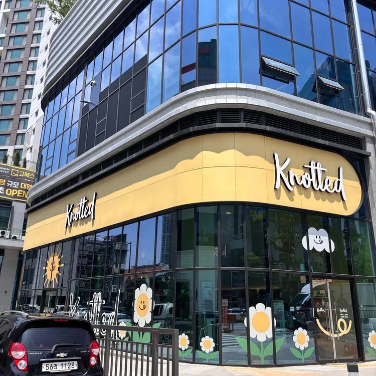 노티드 대표 사진