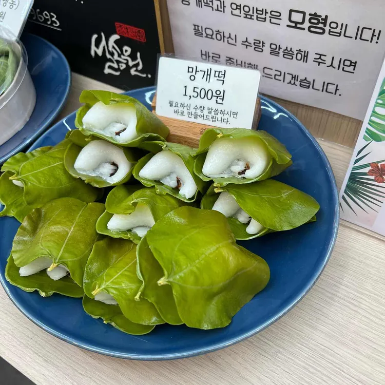 설송원 사진 1