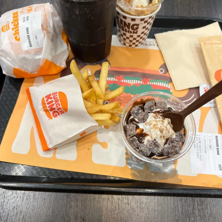 버거킹 사진 2