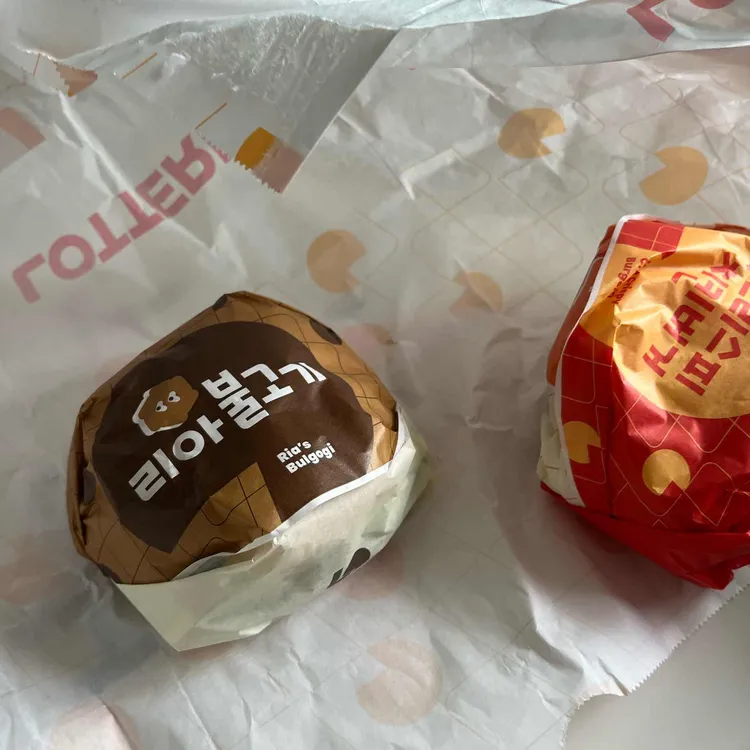 롯데리아 사진 1