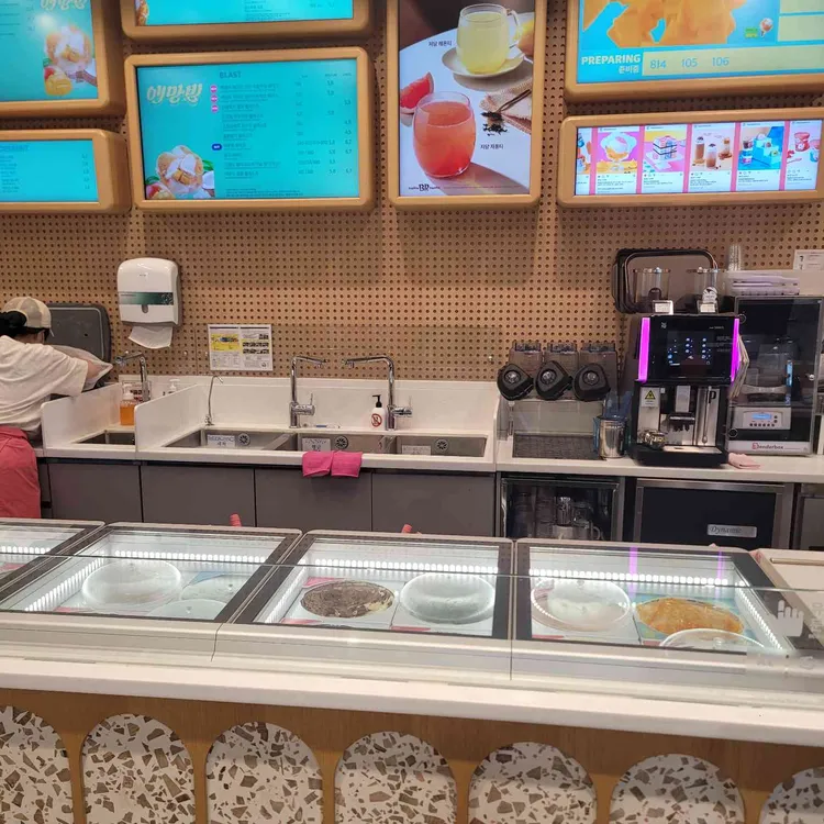 배스킨라빈스 대표 사진