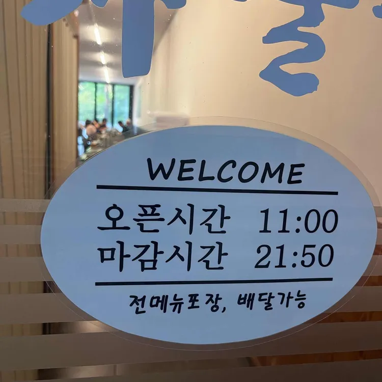 맛자랑 대표 사진