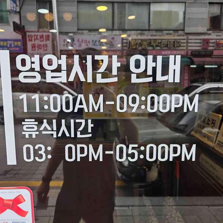 덕화원 대표 사진