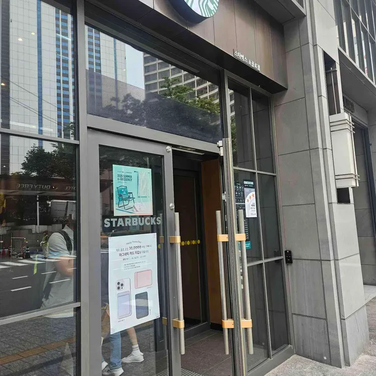 스타벅스 대표 사진
