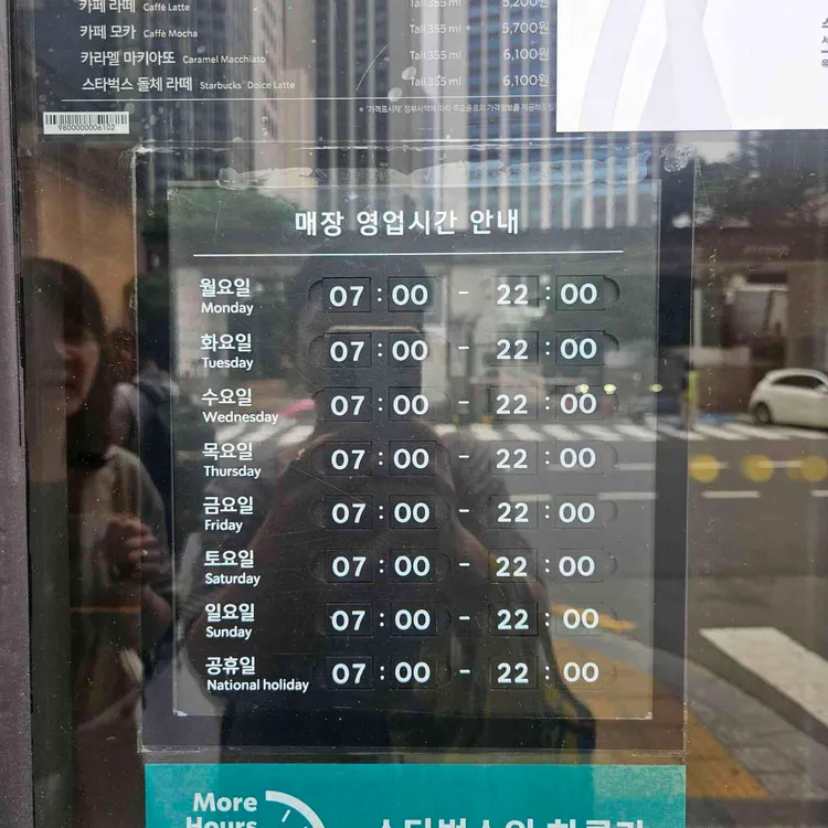 스타벅스 대표 사진