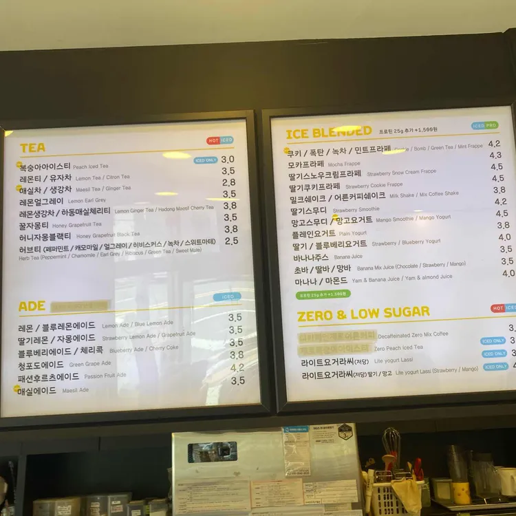 카페봄봄 대표 사진