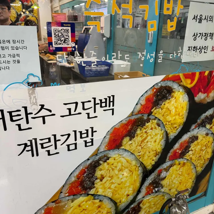 먹보대장 사진 2