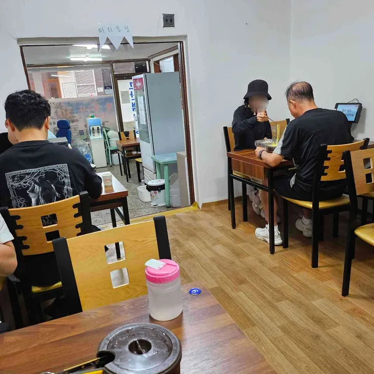 고단백식당 사진 2