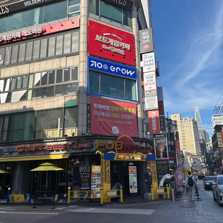 펍휘트니 대표 사진