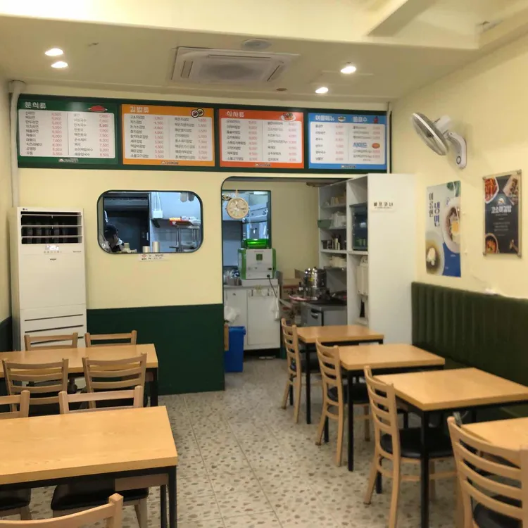 고소미김밥 사진 2