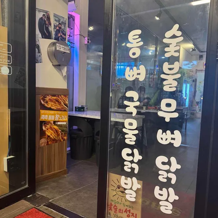 구이본부25시 대표 사진