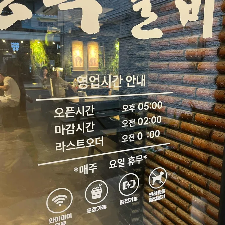 빡돈 통쪽갈비 대표 사진