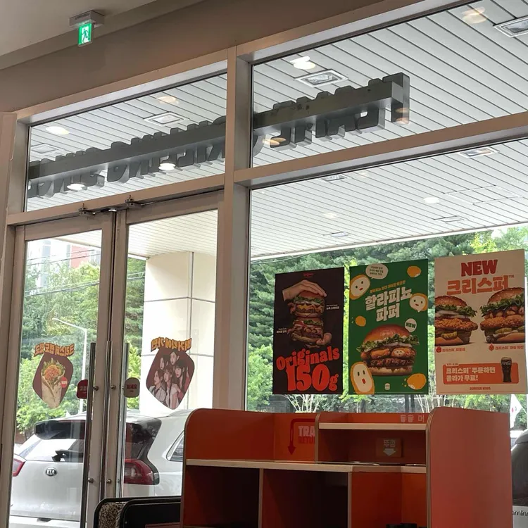 버거킹 사진 2