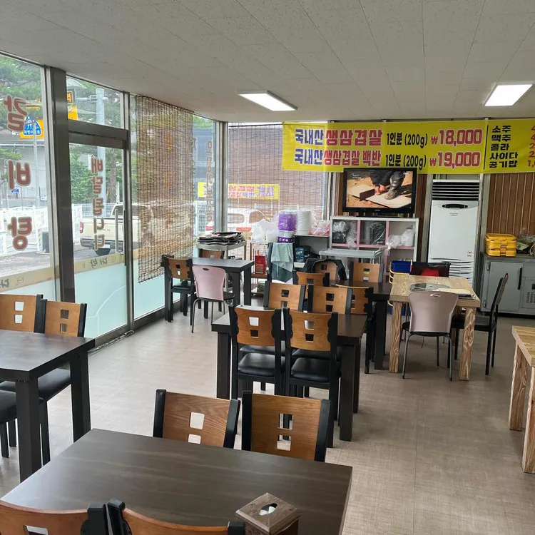 대박 대표 사진