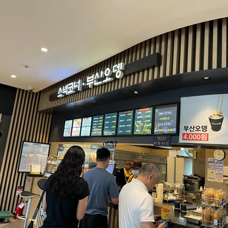 내린천휴게소 식당가 사진 2
