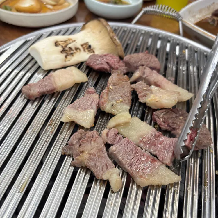 고수목마 사진 2