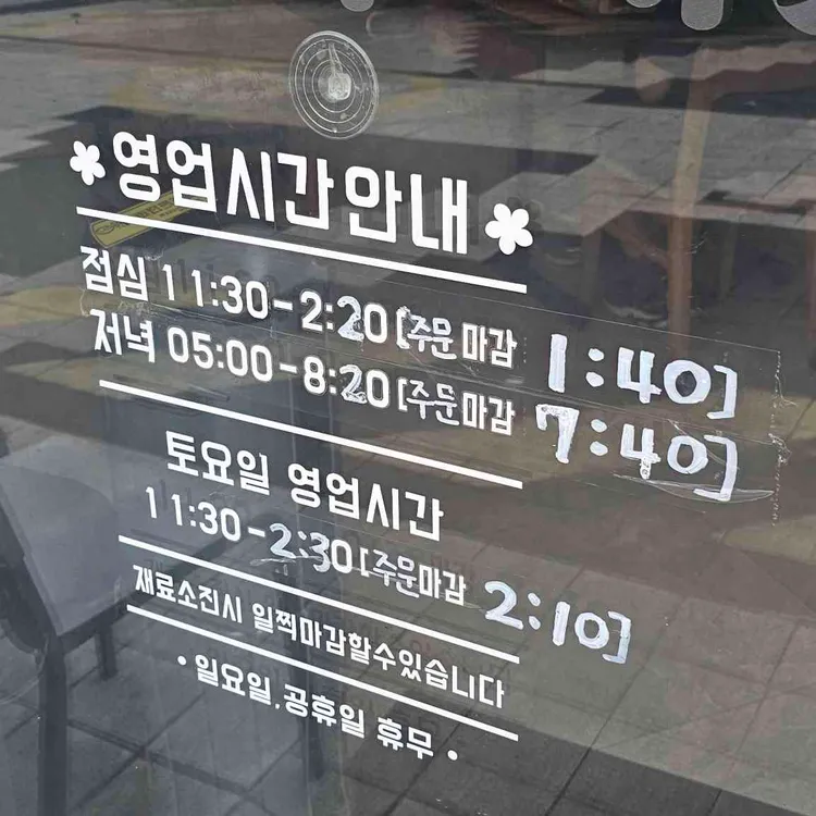 하루애 대표 사진