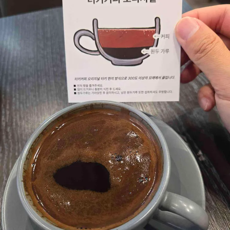 더 이브릭 사진 2