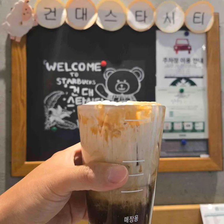 스타벅스 대표 사진