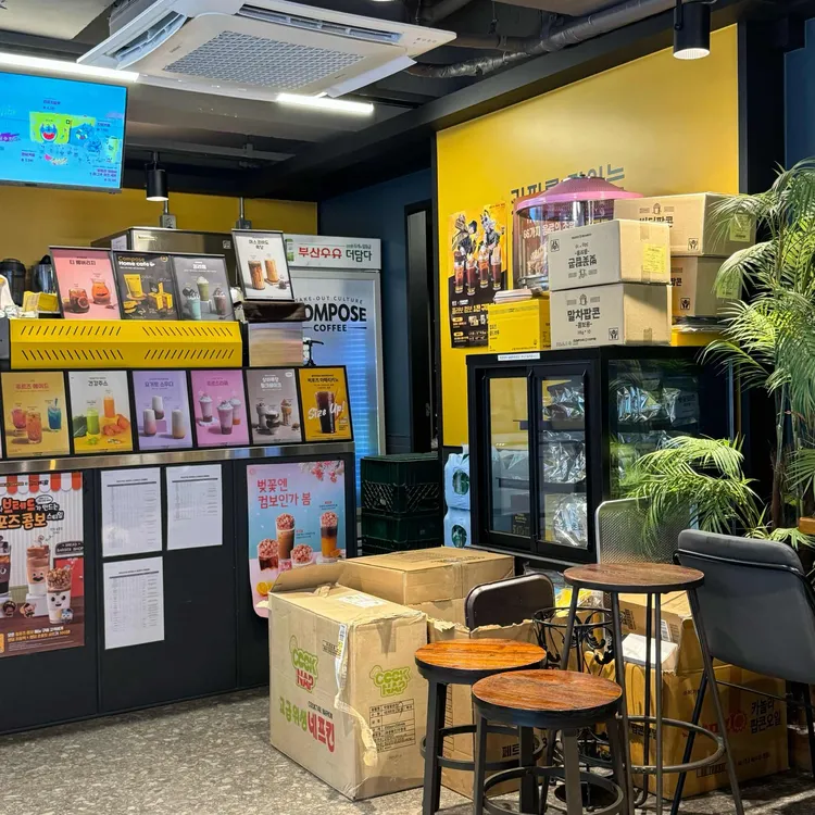 컴포즈커피 대표 사진