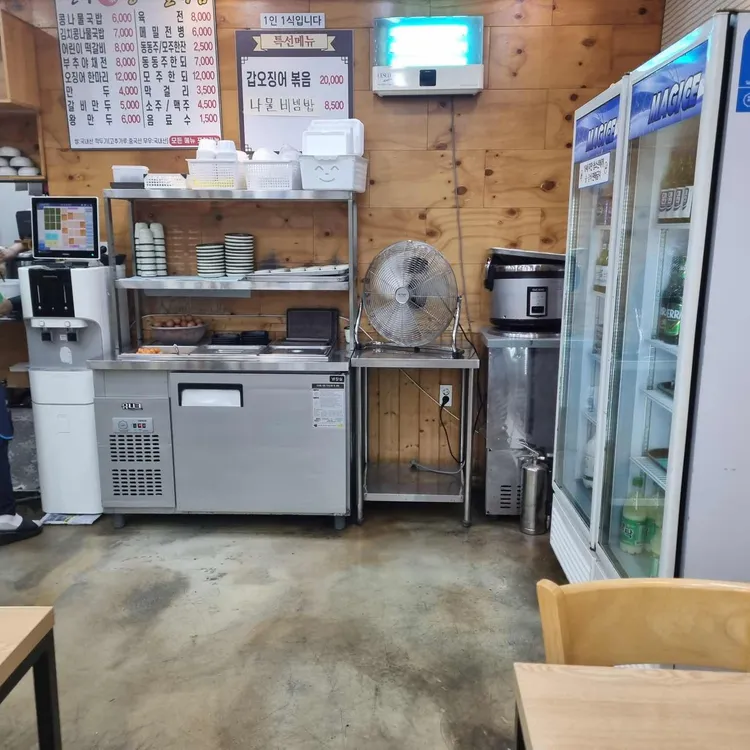 전주명가콩나물국밥 사진 2