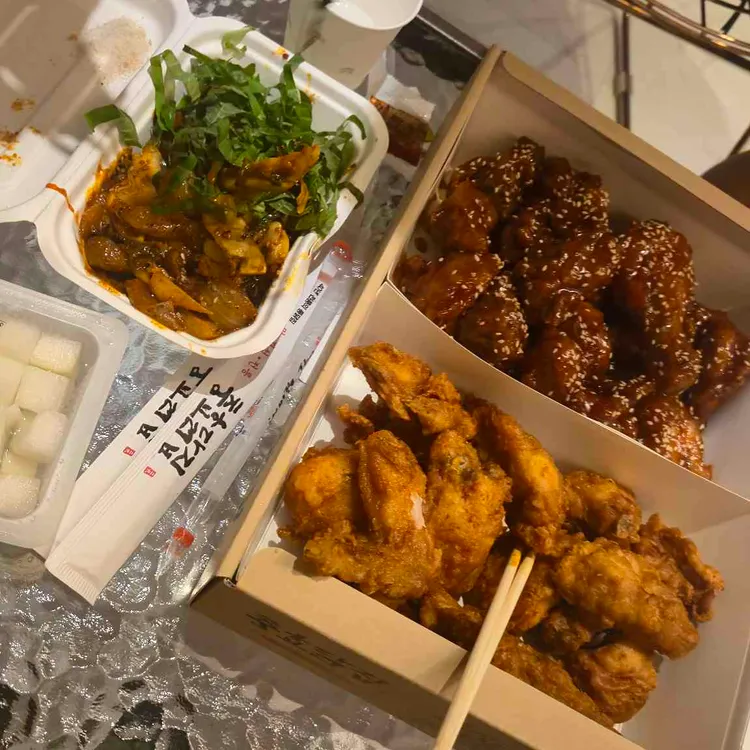 충효닭집 사진 1