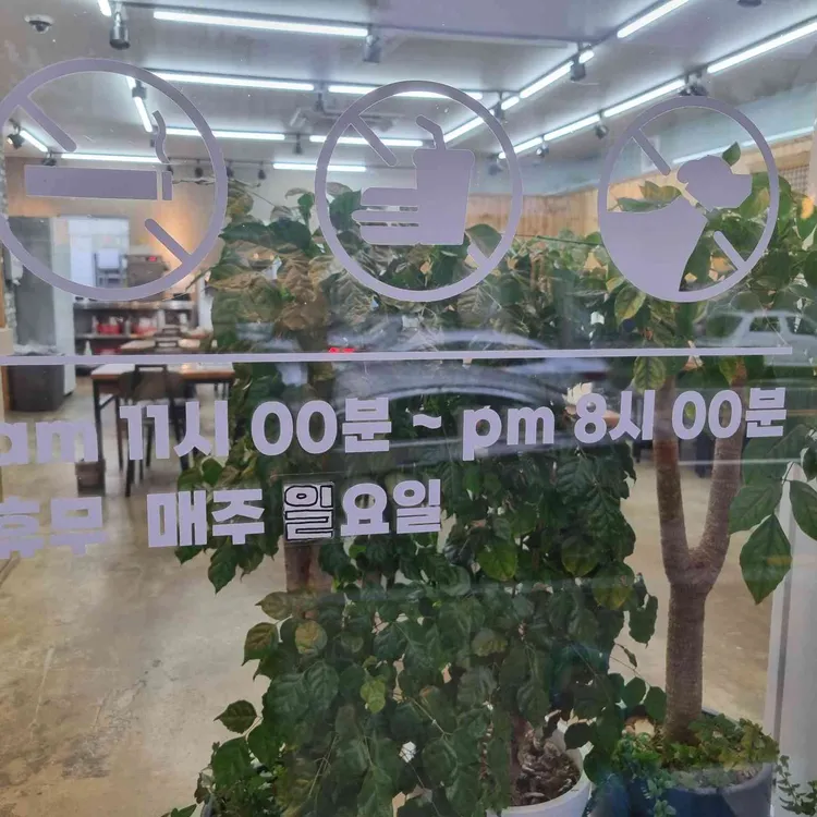 울엄마집밥 대표 사진
