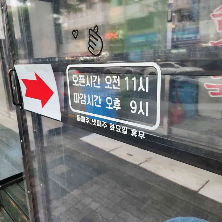 현이네순대국 대표 사진