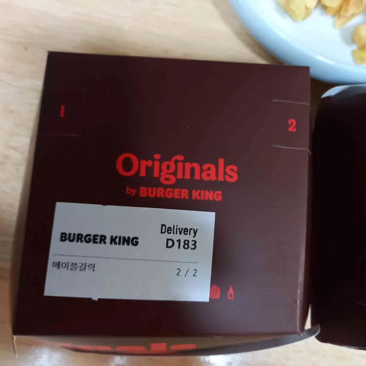 버거킹 사진 2