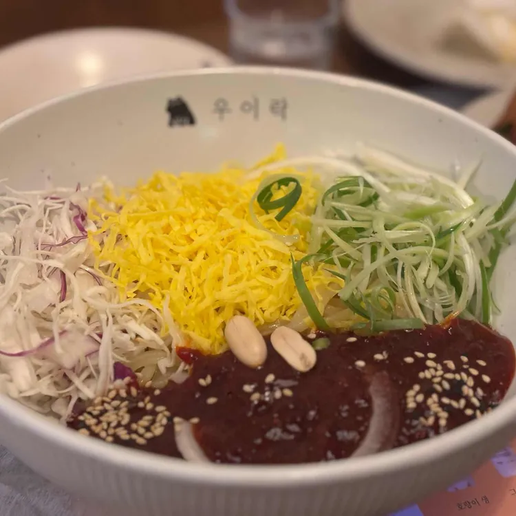 우이락 대표 사진