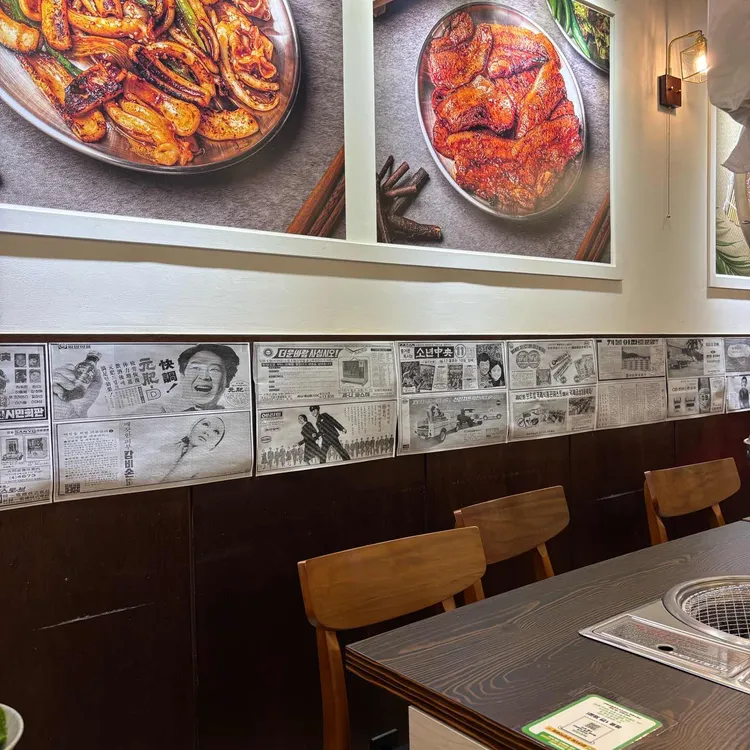 삼대식당 사진 2
