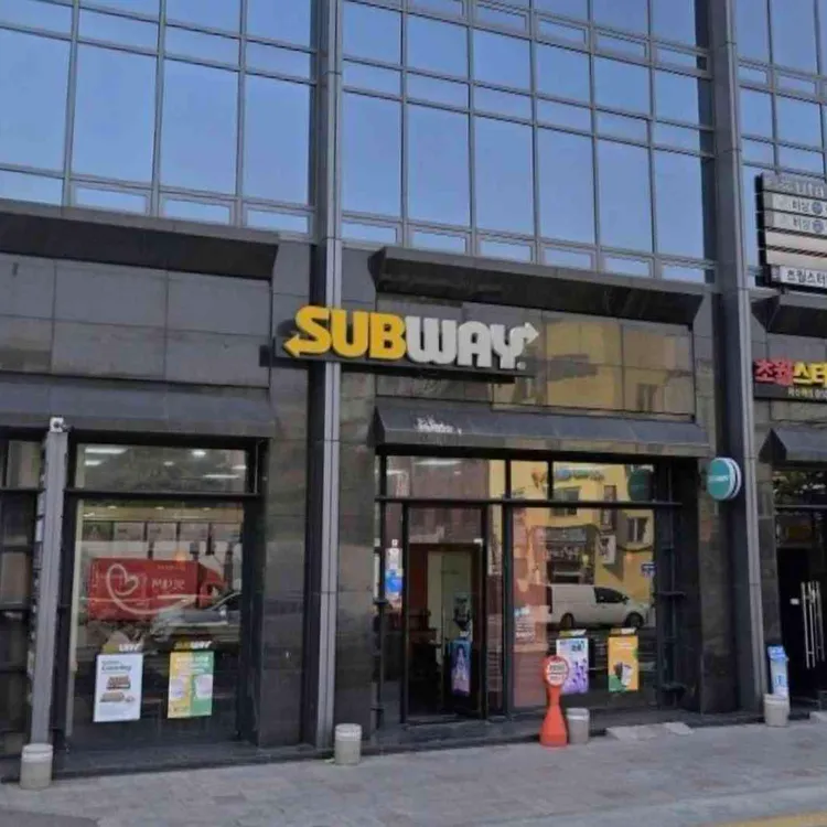 써브웨이 대표 사진