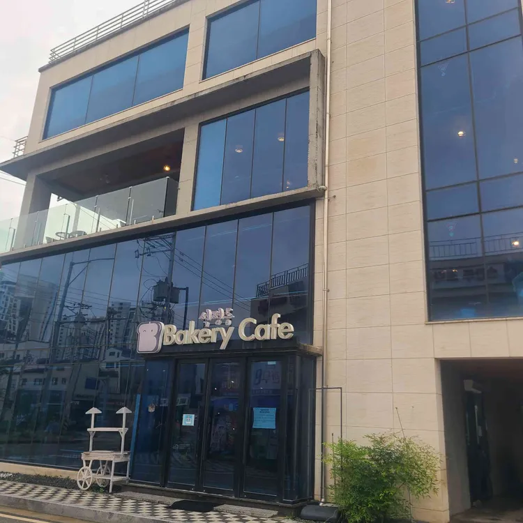 석정동 베이커리카페 대표 사진