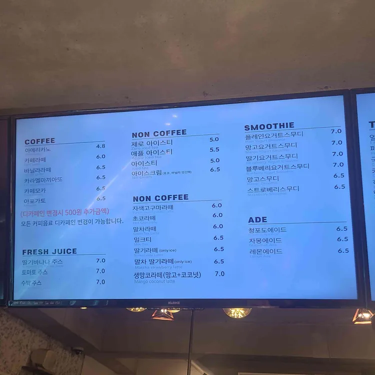 석정동 베이커리카페 대표 사진